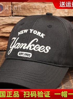 新款韩国MLB帽子软顶Yankees棒球帽黑色春夏透气防晒NY鸭舌帽潮牌
