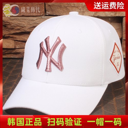 MLB棒球帽出游侧标男女四季潮流