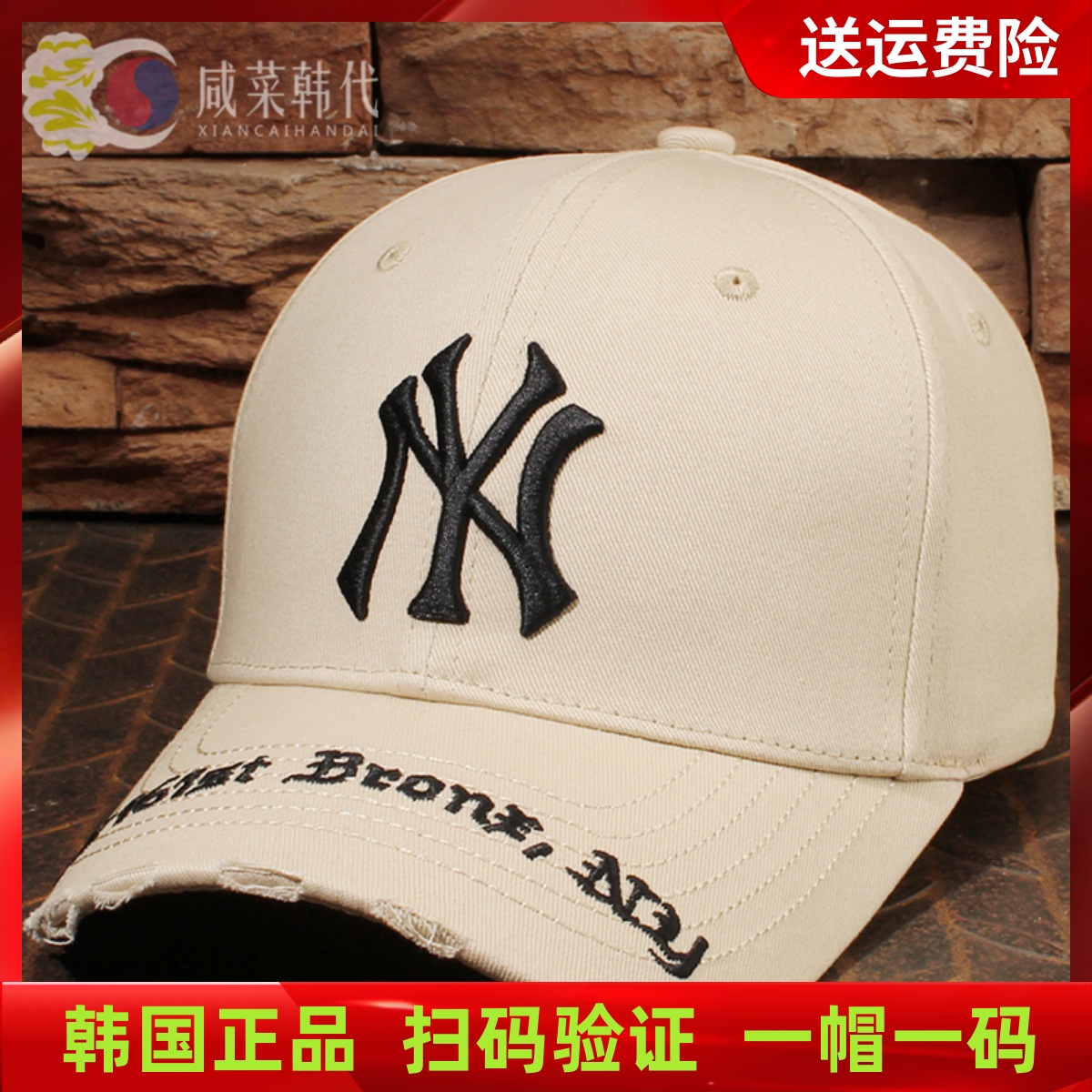 出游棒球帽MLB破洞男女做旧复古