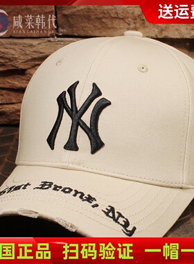 韩国mlb棒球帽做旧复古破洞硬顶大标NY帽子卡其色黑标鸭舌帽春夏