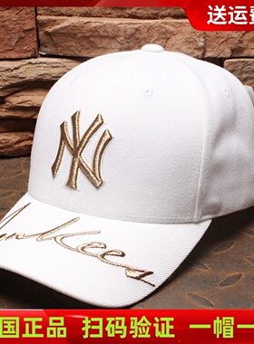 韩国mlb棒球帽签名款白色金标NY帽子洋基队硬顶男女LA鸭舌帽潮牌
