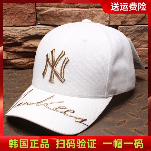 出游硬顶MLB棒球帽男女大标韩国