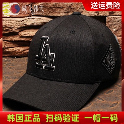 MLB棒球帽出游休闲男女硬顶大标
