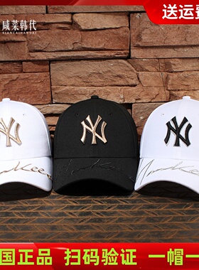 韩国mlb棒球帽签名款黑白色金标NY帽子硬顶大标LA鸭舌帽春夏潮牌