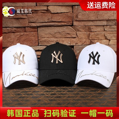 出游棒球帽MLB棒球帽男女硬顶弯