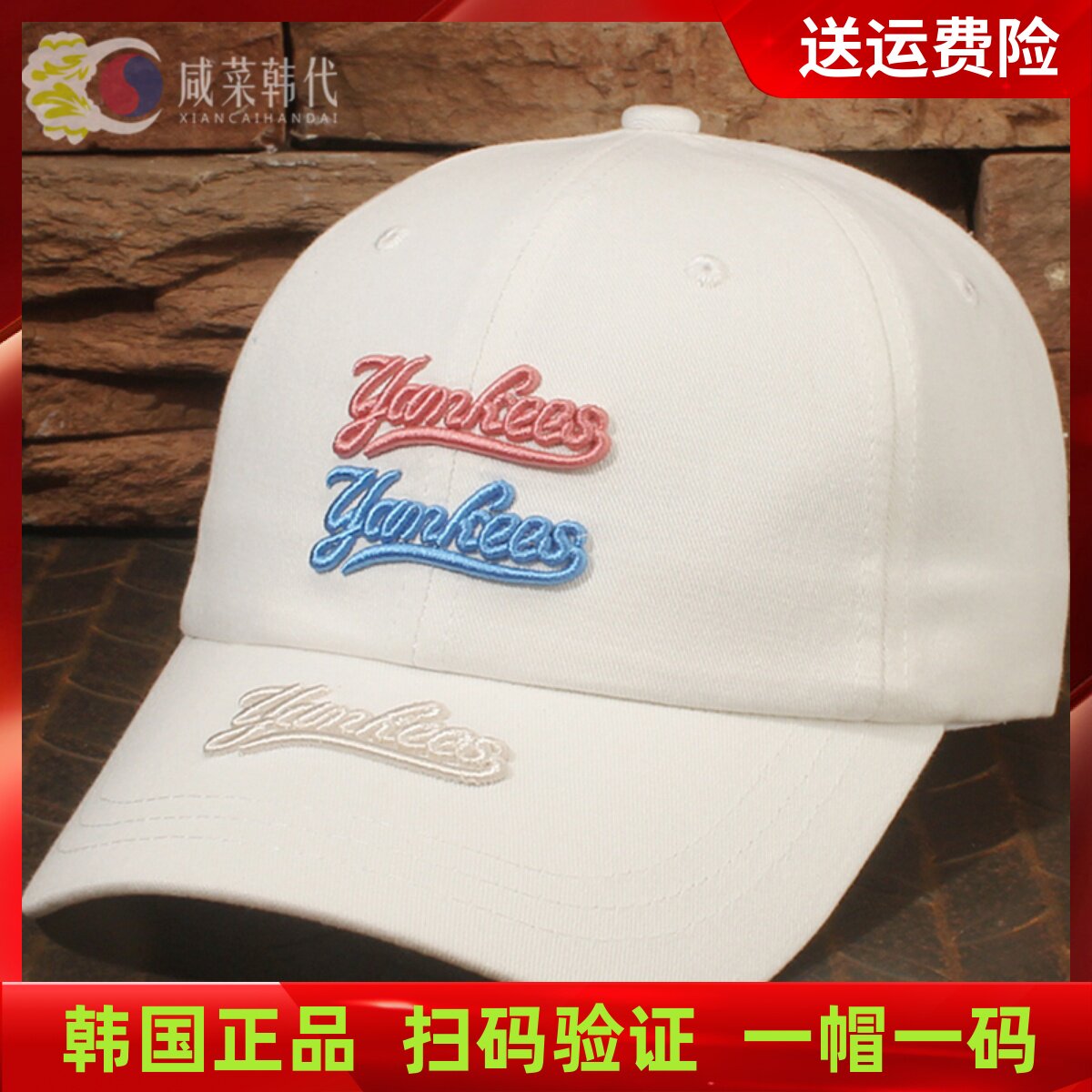 出游棒球帽MLB硬顶男女彩色标软