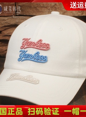 韩国MLB棒球帽软顶彩色标NY帽子Yankees米白鸭舌帽dodgers黑色LA
