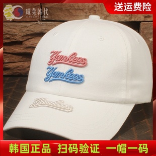 韩国MLB棒球帽软顶彩色标NY帽子Yankees米白鸭舌帽dodgers黑色LA