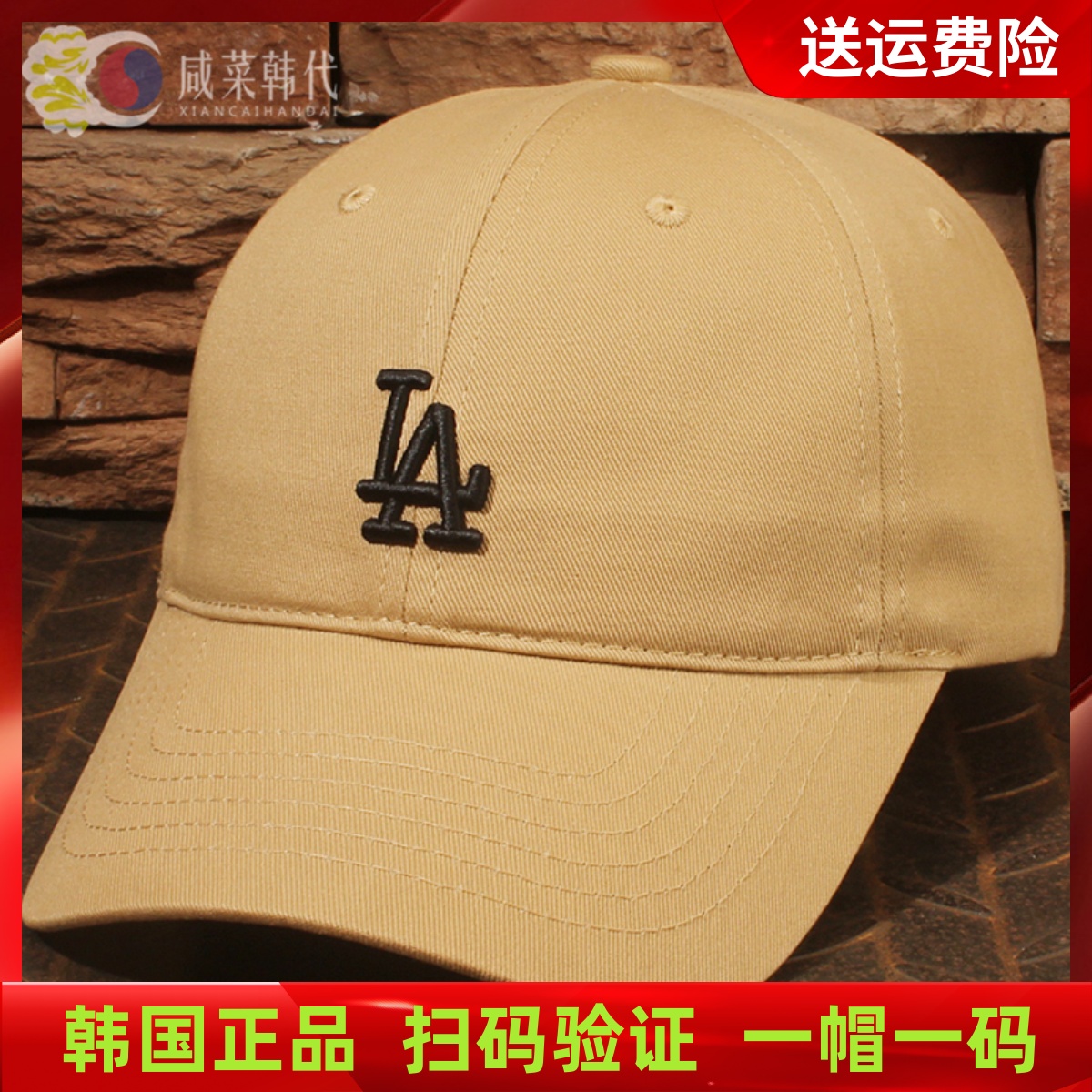 出游软顶MLB棒球帽男女韩国小标