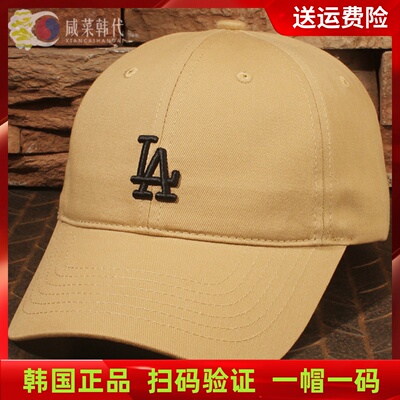 出游软顶MLB棒球帽男女韩国小标