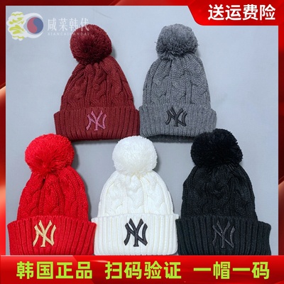 出游毛线帽MLB针织帽男女毛球