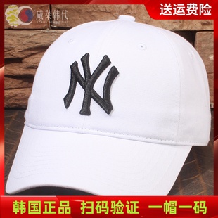 韩国MLB帽子软顶大标白色黑标NY棒球帽洋基队男女LA鸭舌帽可调节