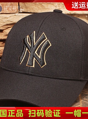 韩国MLB棒球帽黑色金边NY帽子硬顶大标LA鸭舌帽秋冬明星网红同款