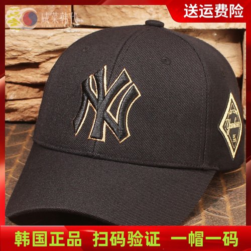 MLB棒球帽出游休闲男女四季硬顶