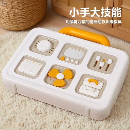 儿保科医生力荐的宝宝早教玩具！