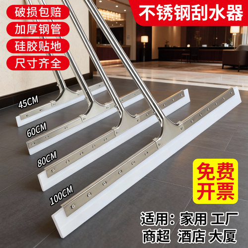 大号地刮硅胶刮水器保洁拖把地面商用卫生间地挂酒店推刮家用地板
