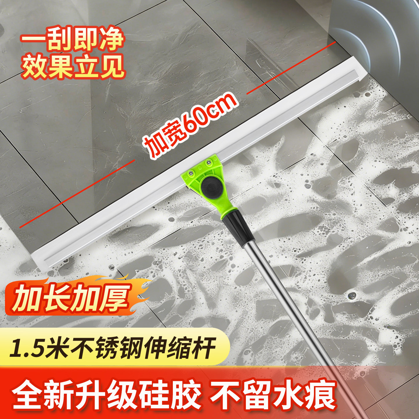 刮水扫把魔术扫把刮地板刮水器拖地两用硅胶地刮地面刮水神器扫地