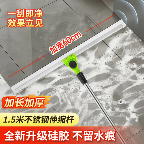 刮水扫把魔术扫把刮地板刮水器拖地两用硅胶地刮地面刮水神器扫地