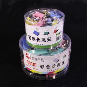 整合装彩色长尾夹文件夹子大号长尾夹文具办公票夹燕尾夹小夹子