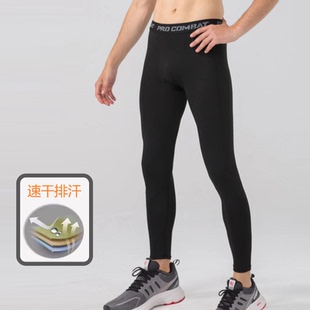 天使之韌健身長(zhǎng)褲 特惠 運(yùn)動(dòng)緊身速干透氣訓(xùn)練跑步高彈力打底褲 男款