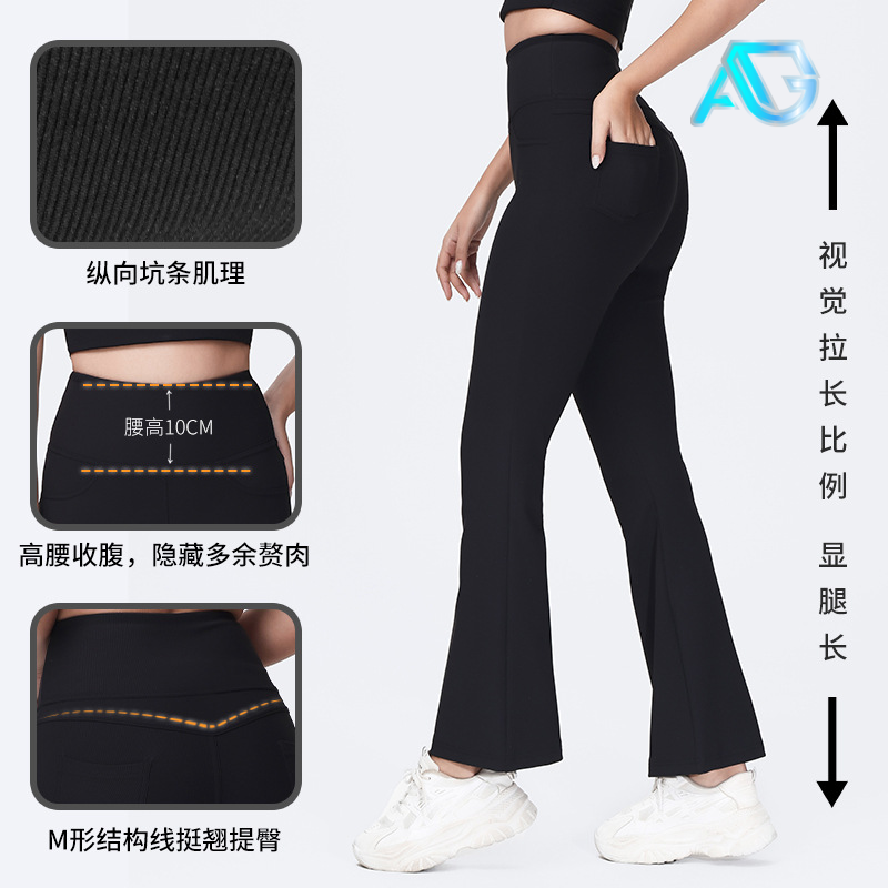 天使之韧 瑜伽喇叭裤秋冬加厚保暖女外穿紧身运动九分微喇阔腿NEW