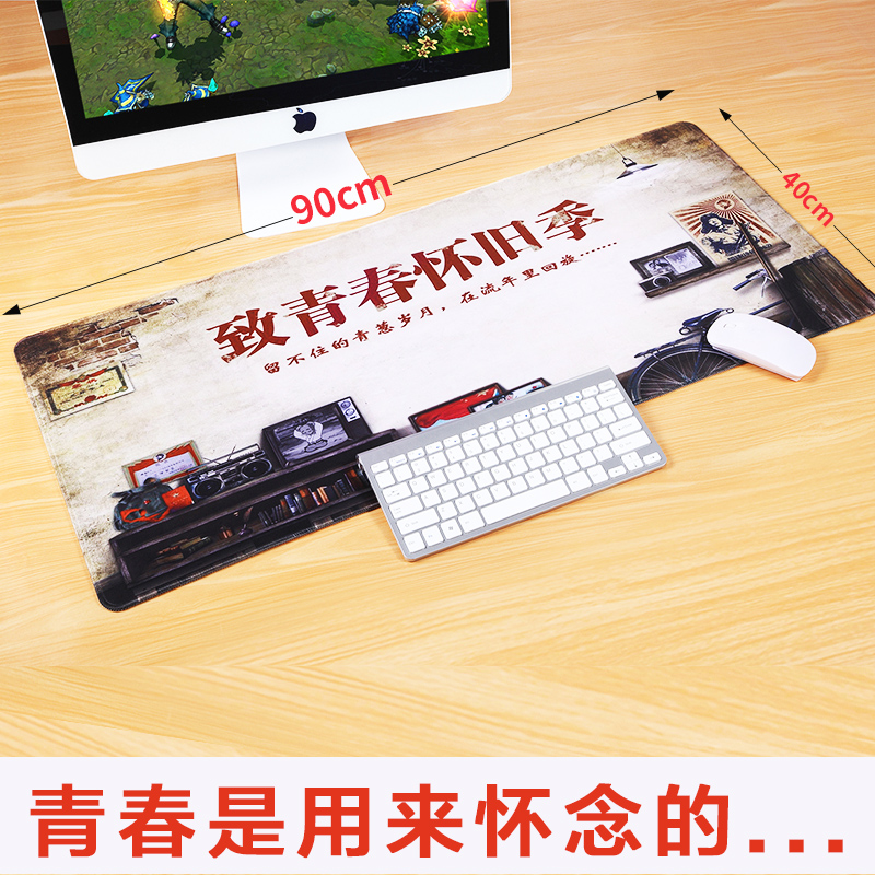 快捷键鼠标垫4毫米简单夏季锁边办公个性动漫80*30cm酷个性大号办在类目 电脑硬件/显示器/电脑周边, 电脑周边, 鼠标垫/贴/腕垫中 - 来自Buy2taobao.com提供专业的淘宝代购服务