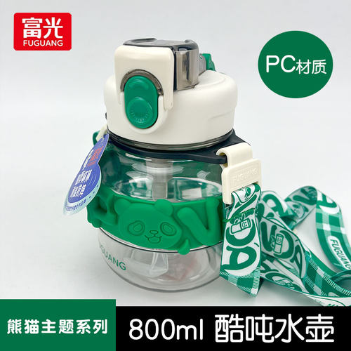 富光水杯PC卡通双饮水壶