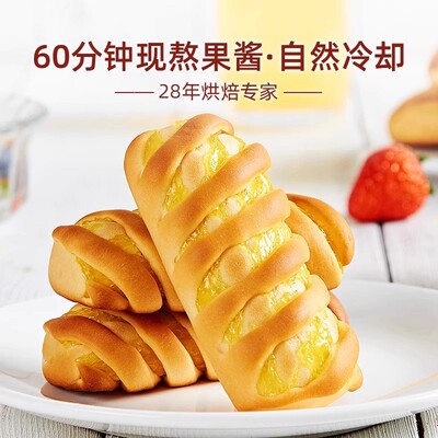 盼盼小卷包夹心果酱面包办公室零食营养早餐面包休闲食品解馋