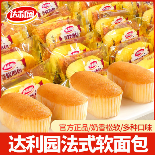 达利园法式软面包整箱5斤早餐手撕面包宿舍代餐点心休闲解馋零食