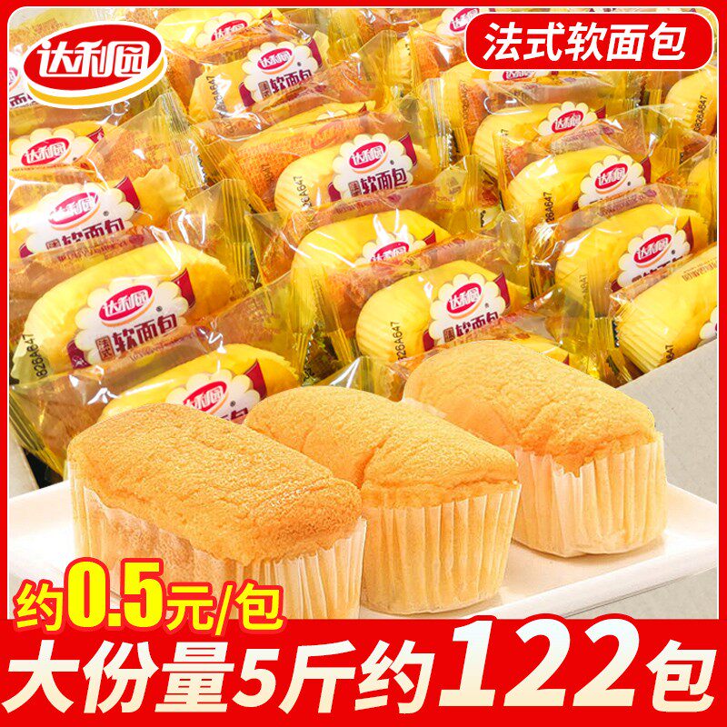 达利园法式软面包5斤整箱早餐手撕面包宿舍代餐点心休闲零食