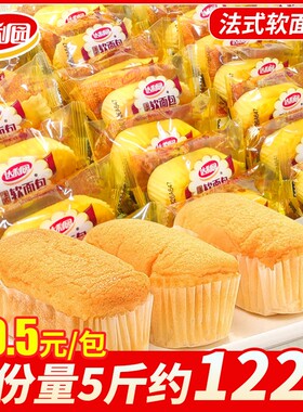 达利园法式软面包5斤整箱早餐手撕面包宿舍代餐点心休闲零食
