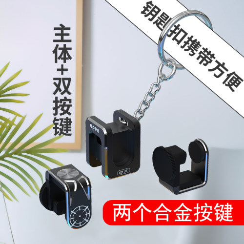 吃鸡神器幼再小巧便携灵敏性强