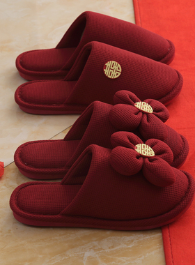 红色拖鞋结婚一对冬季轻奢新婚情侣喜庆婚庆新娘陪嫁婚拖鞋高级感