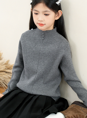 女童毛衣春秋2026新款中大童灰色打底衫女孩针织套头内搭白色线衣