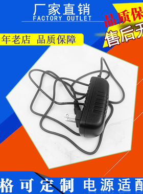 WD移动硬盘电源适配器 西部数据1-4TB硬盘盒外接电源数据线充电器