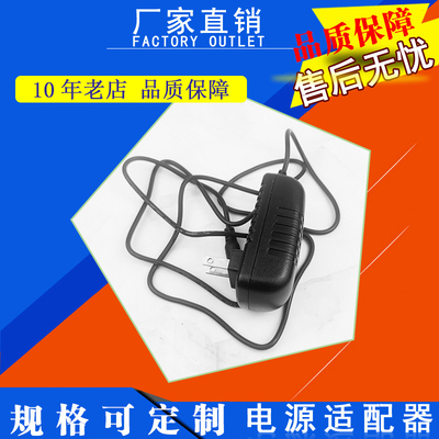 优博讯i9000s充电器电源适配器