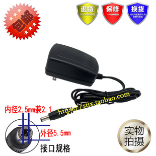 JX兄弟标签机电源适配器DC IN 9V充电器打印显示器DCIN12V电源线