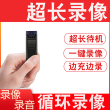 高清监控摄像头便携迷你小型记录仪1
