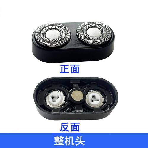 适配/康佳KTXD-1320-T型号可用透明双引擎剃须刀替换刀头配件