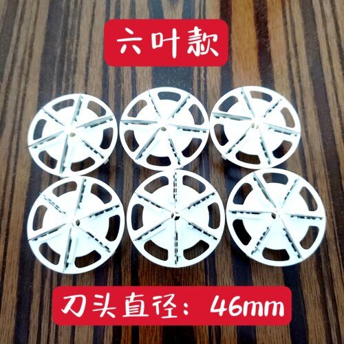 适配Yinicare/一尔毛球修剪器刀头刀片去毛球器刀头刀片配件