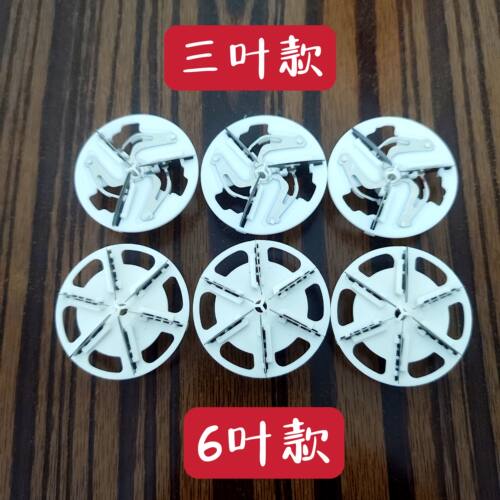 适用德尔玛DEM-MQ810 MQ811 MQ813毛球修剪器去毛球机刀头刀片