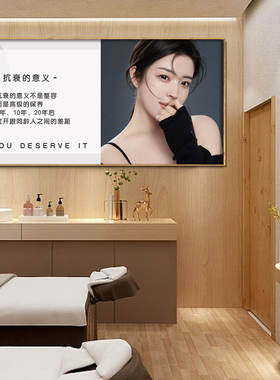 医美容院抗衰老装饰画轻奢感挂画