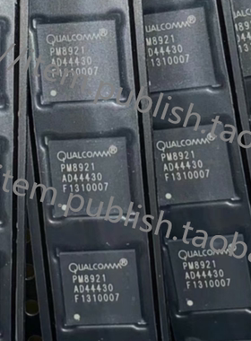 PM8921 PW8921 BGA 全新原装正品