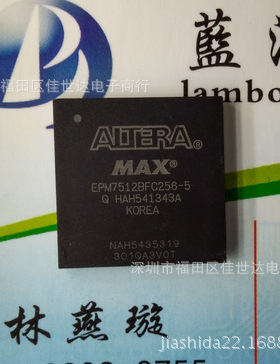 特价 EPM7512BFC256-5 EPM7512BFC256 原装正品 实物拍摄 可直拍