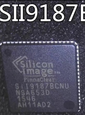 SII9187CNU SIL9187CNU SI19187CNU SILICON全新原装端口处理器