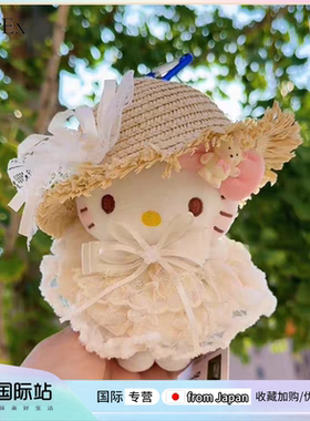 日本PeerEx纯白花嫁KT包包挂件钥匙扣可爱毛绒玩偶公仔创意礼物