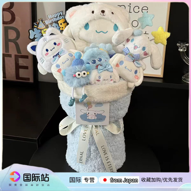 日本PeerEx大耳狗玩偶花束生日礼物公仔卡通送女友闺蜜创意花束
