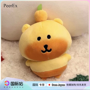 日本PeerEx肥美Q弹自嘲熊噜噜时候包包挂件钥匙扣送女生生日礼物