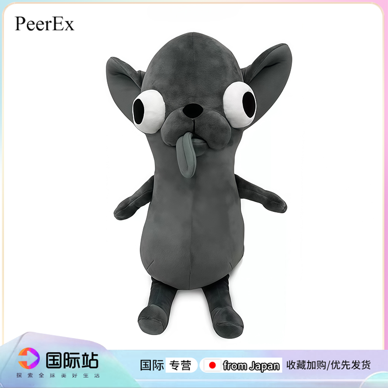 日本PeerEx变异吉娃娃挂件公仔变异黑色小狗毛绒玩偶搞怪生日礼物
