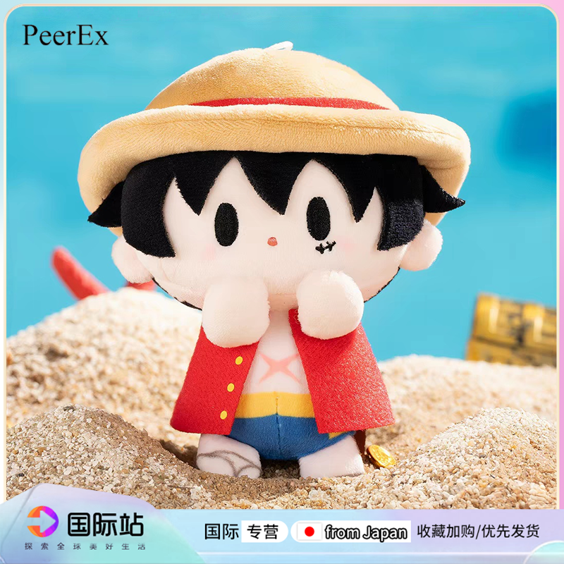 日本PeerEx航海王毛绒玩偶周边摆件动漫公仔娃娃玩具送生日礼物